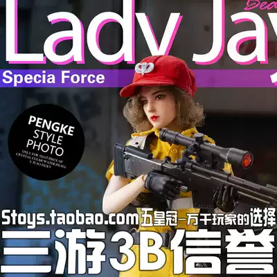 Sanyou COLDPLAY BBK BBK012 1 6 GIJOE Jay FEMALE SOLDIER MOVABLE DOLL takes order