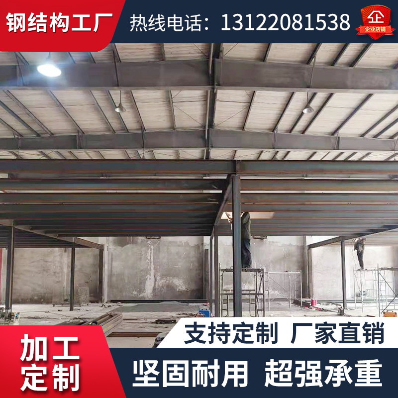 Construction of steel structure penthouse flat room plus two-story loft barrier for decoration welding loft platform Warehouse Barrier