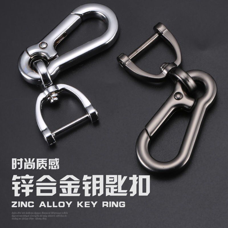 Mobile Phone Number Plate Woven Rope Car Key Anti-Lost Phone DIY Pendant for Men and Women Figure-Eight Keychain Key Chain
