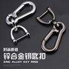 Mobile Phone Number Plate Woven Rope Car Key Anti-Lost Phone DIY Pendant for Men and Women Figure-Eight Keychain Key Chain