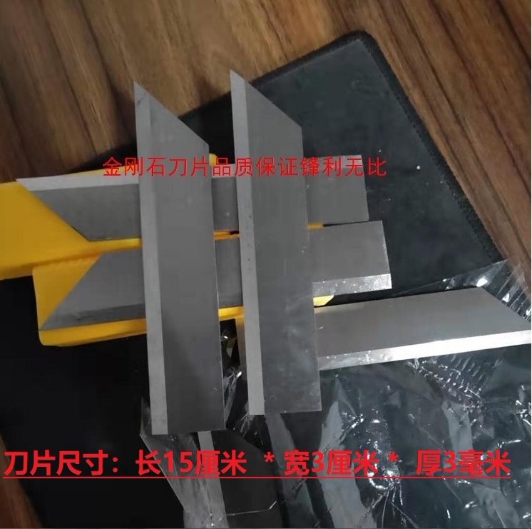 Germany imported leather blade knife cutting tire piece tire cutting knife waste tire processing special tool