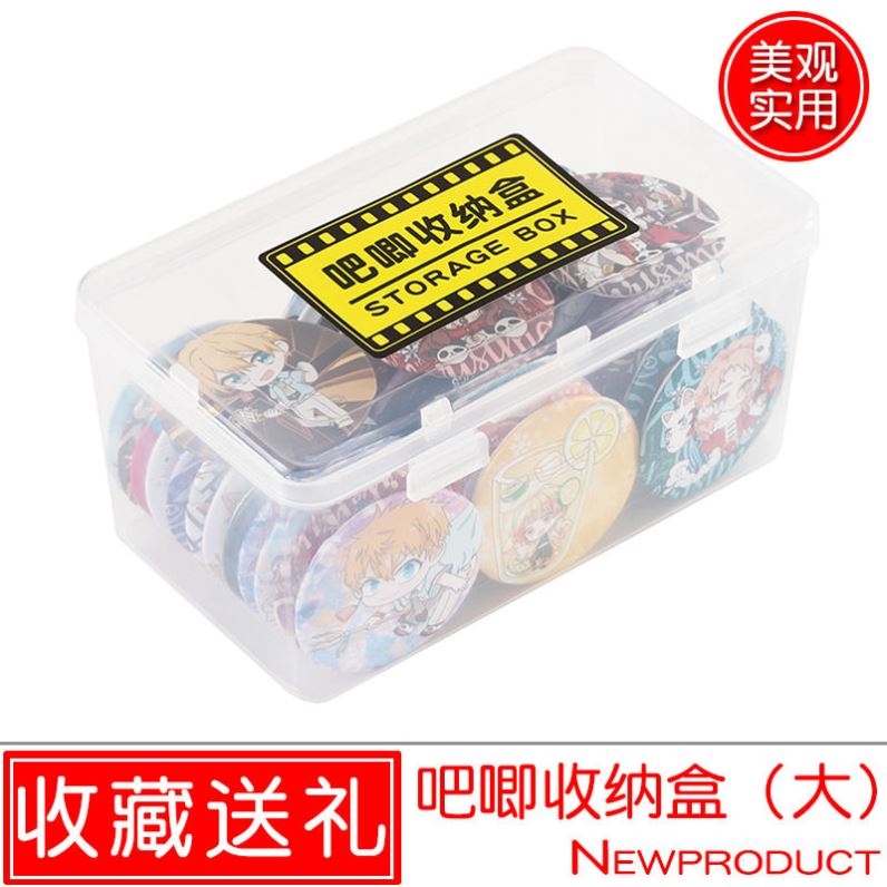 Barww storage box Anime game peripheral badge pendant Large transparent plastic Barww badge pendant storage box