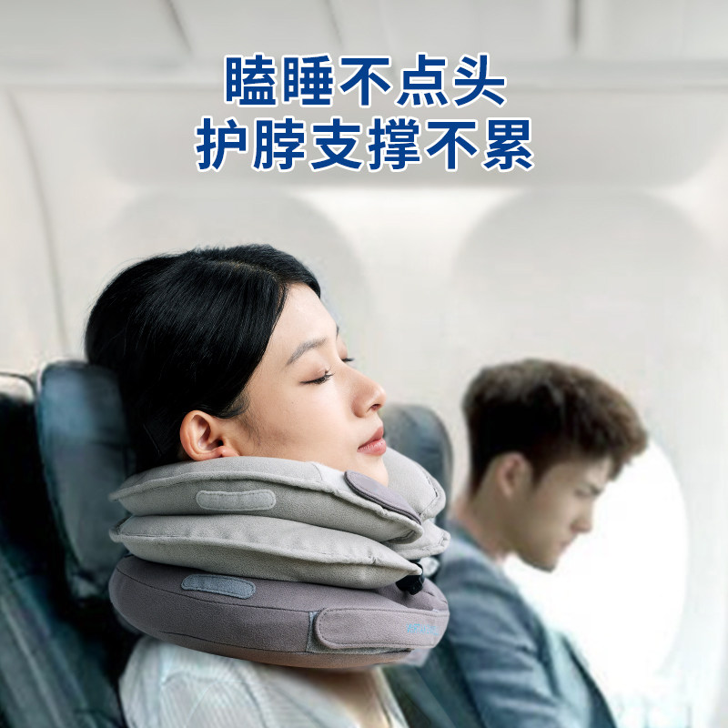 充气U型枕:旅途中的护脖神器,轻松享受优质睡眠-U-淘宝好物网