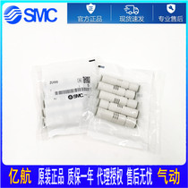 SMC type tubular vacuum generator ZU05S ZU05L ZU07S ZU07L large suction negative pressure generator SA