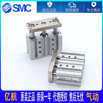 Original SMC three-axis three-rod cylinder MGPL MGPM16-10 20 25 30 40 50 100 125 Z