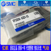 SMC solenoid valve VF3130-5GD1 5DZ1 5DD1 5DZD1-02 VF3230-5D1-02