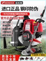 Imported Honda four-stroke gasoline lawn mower multi-functional household small backpack agricultural harvesting and weeding artifact