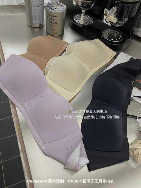 calnikean cat paw strapless underwear ຂອງແມ່ຍິງແບບບໍ່ເລື່ອນ bandeau seamless bra ຫໍ່ຫນ້າເອິກບາງໆ