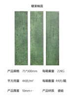 Бронзово-зеленый G06-SG