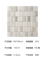 Форма маджонга