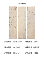 Кремовый G11-SG