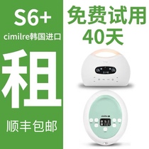 (New machine rental) Brand new Cimilre Korean imported electric bilateral breast pump s6plus silent