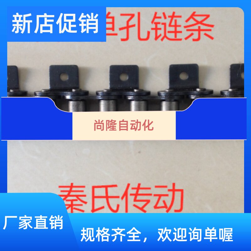Mask machine chain 06b chain 06c chain 3 points chain bending plate transmission chain gear sprockets chain spot