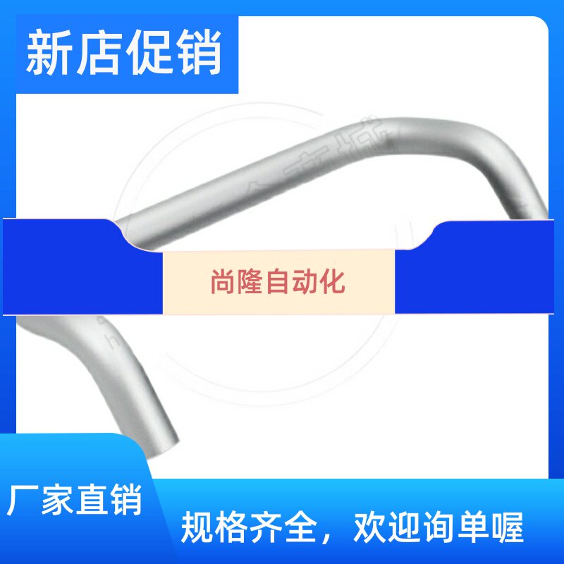 Aluminium alloy arched double-folding corner-shaped bent handle door handle LS532AL96 cabinet door drawer UHFNS