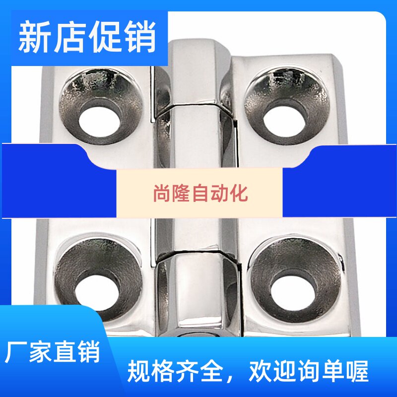 Zinc alloy butterfly hinge hinge C-HHSZB40 50 60 C-HHSZ C-HHSZD hinge