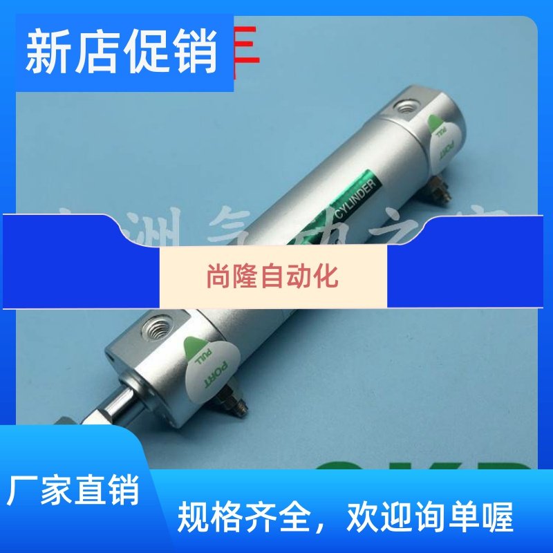 CKD round cylinder SCM-20B 25B-25 50 75100125150175200250 300F