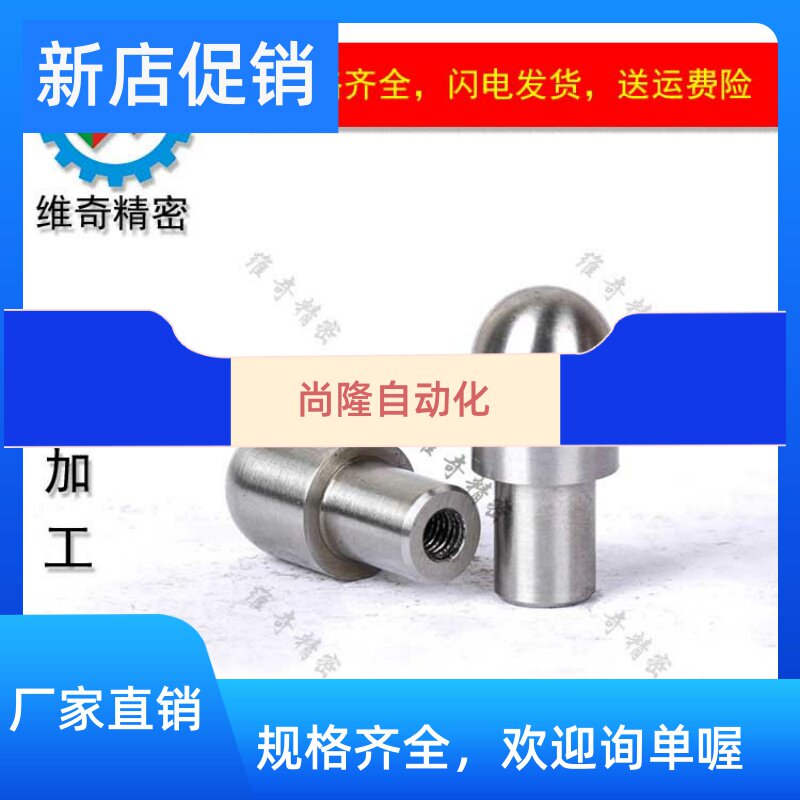 AKFQTA AKFQTD Locating Pin Limiting Pin Internal Thread Fixed Pin Round Diamond Spherical Pin
