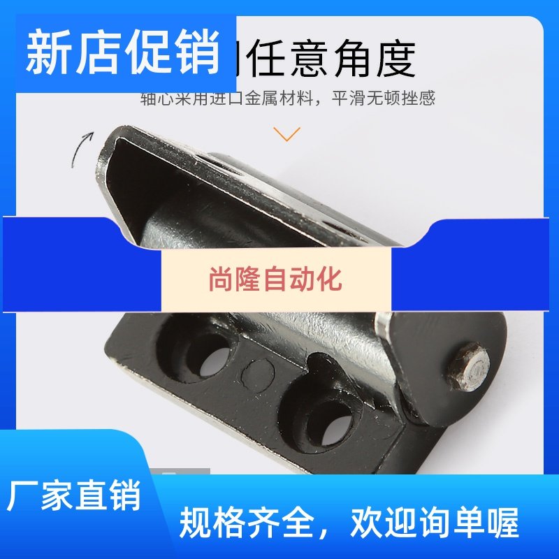 New product SOGTE torque positioning hinge stainless steel micro-damper small arbitrary stop set K7-100