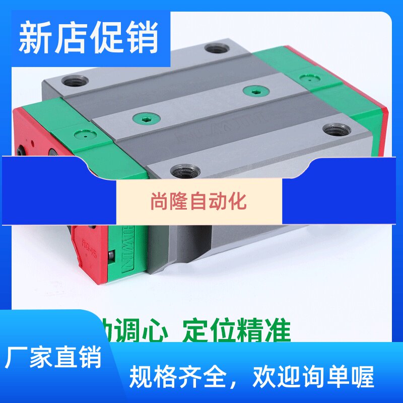 Imported Taiwan Upper silver roller rail Quartet slider RGH15 20 25 25 35 30 45 45 55 65CA HA