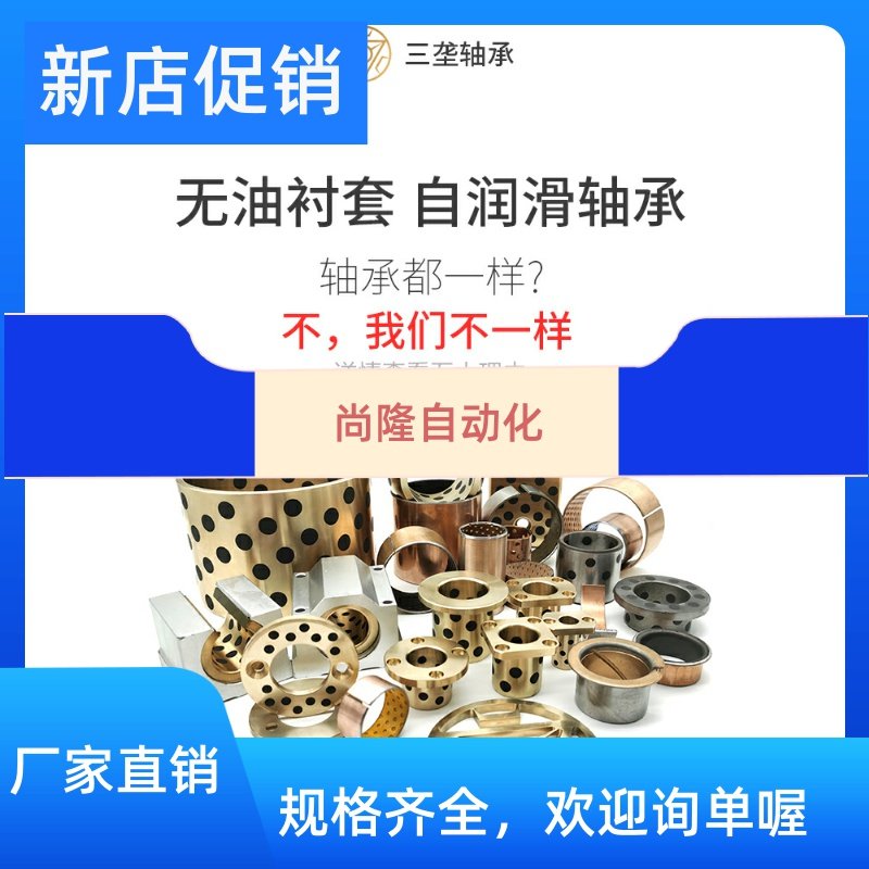 FZ oil-free copper sleeve steel ball holding frame straight ball bearing sleeve column guide sleeve steel ball sleeve abrasion-proof self-lubricating shaft sleeve bearing