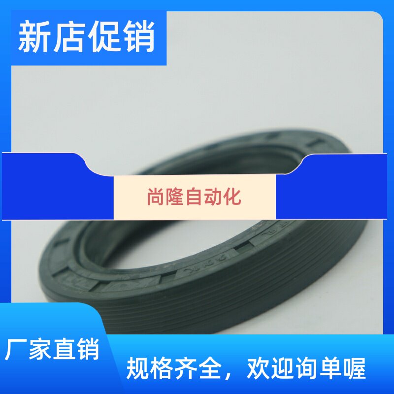 Frank green external thread skeleton oil seal 98 * 120 * 12 98 * 130 * 12