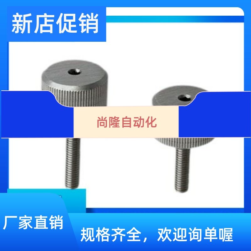 Embossed knob with washer NKOST NKOST6-20 NKOST6-16