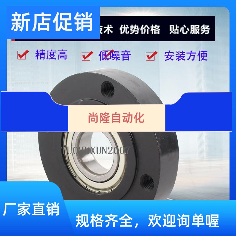 Embedded bearing seat BGRR6800 6900 6000 6000 6801 6801 6901 6001 6201ZZFA