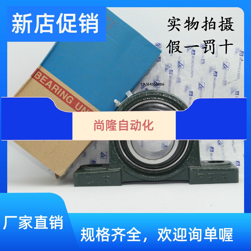 Fujian Quanzhou LK Outer spherical UCP210 UCP210 P211 P211 P214 P213 P215 P215 P216