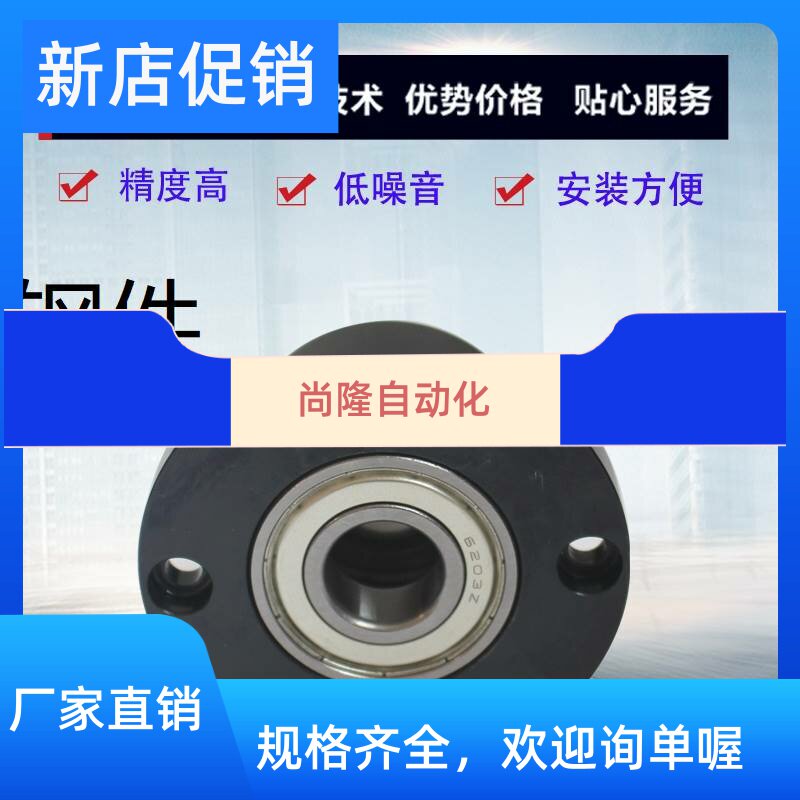 Bearing seat BACC6804 6904 6004 6004 6205 6205 6905 6005 6005 6805ZZ-35 40 45