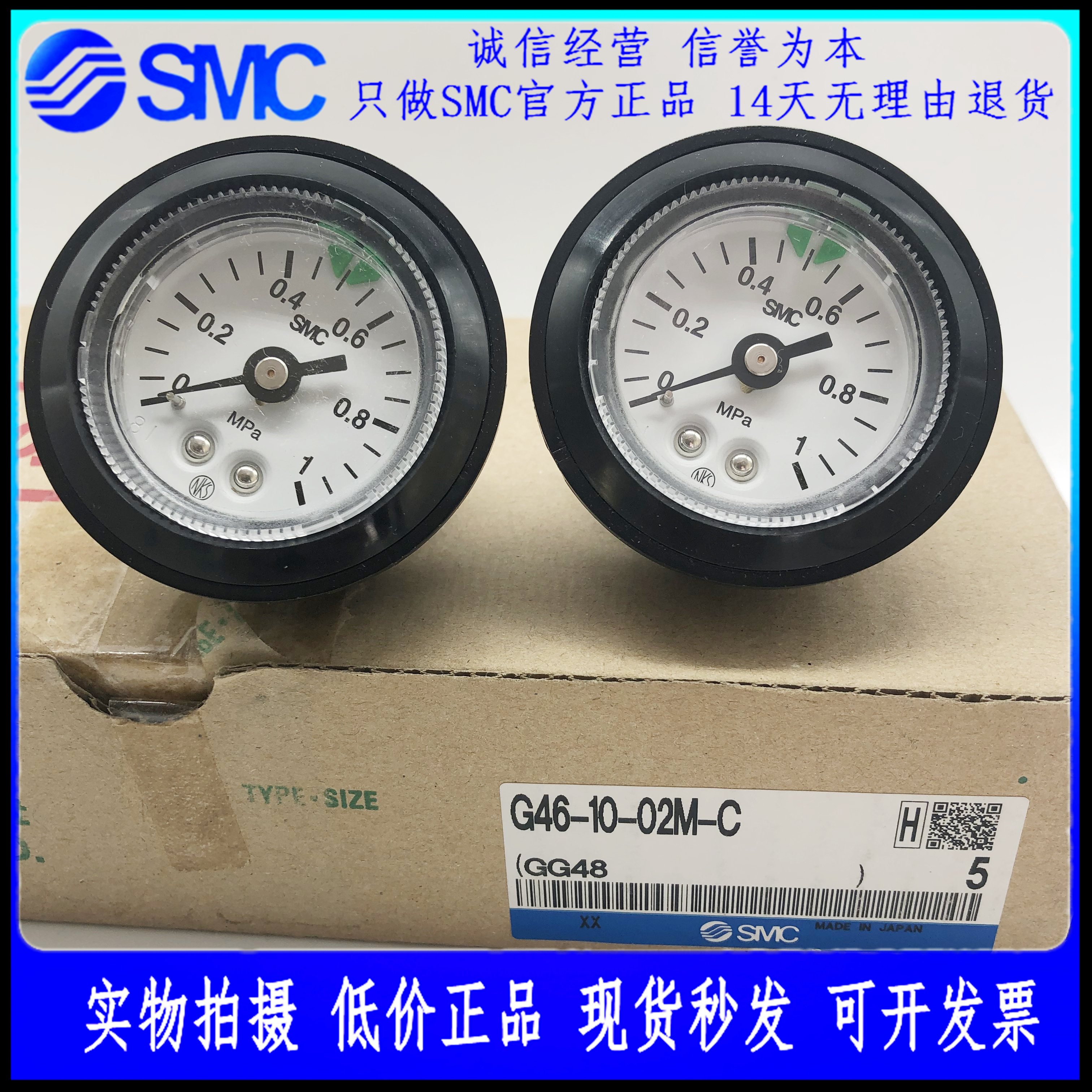 Japan SMC pressure gauge G46-10-01M-CG36-10-01G46-10 7 4-02M 01M-C