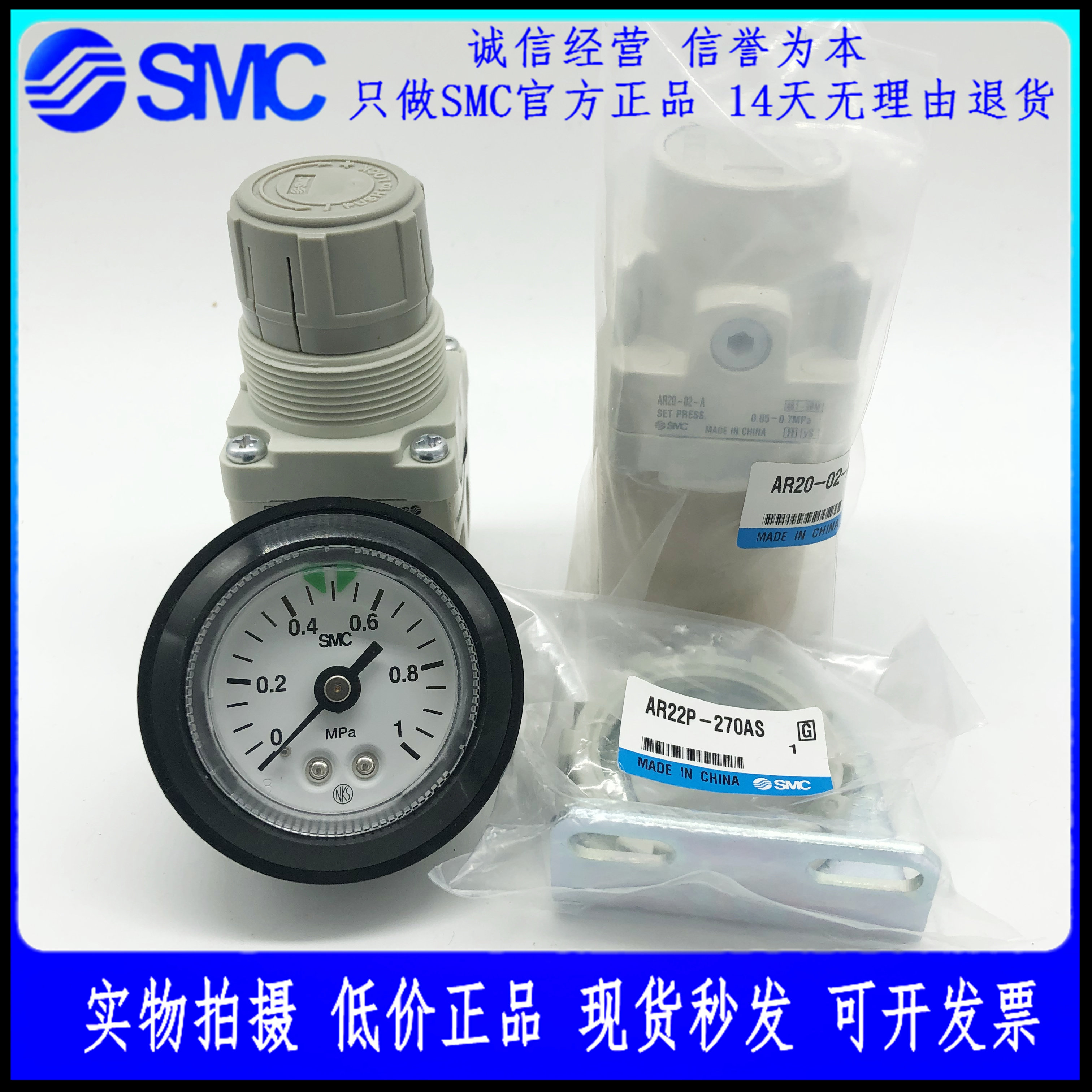 Brand new original SMC reducing AR20 AR20 AR30 AR40-02 AR40-02 03 04 B G BG-A spot for sale