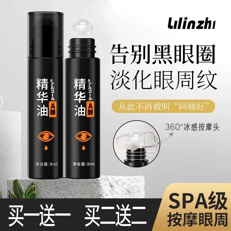 Подтягивающий массажный крем для глаз с маслом Eye essence oil temperature, разглаживающий морщины, уменьшает мелкие морщинки, мешки под глазами, темные круги.