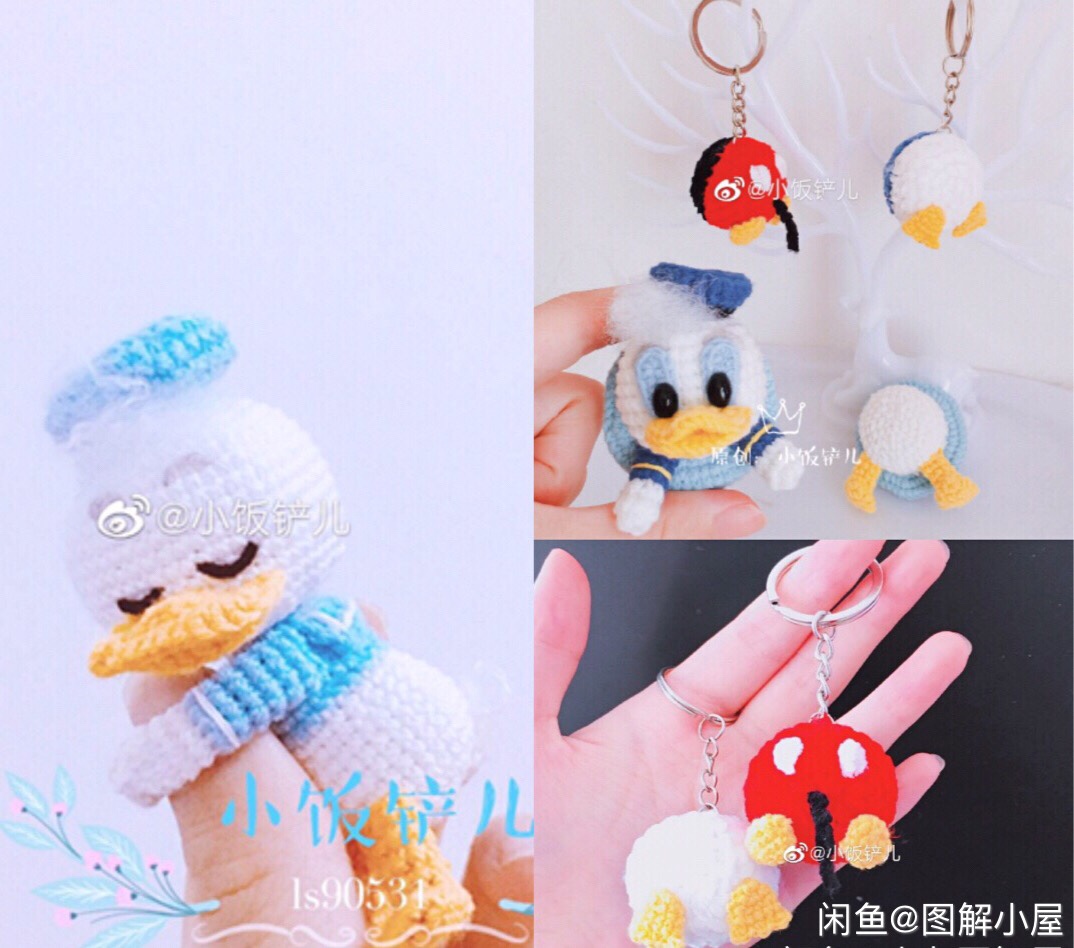 Handmade yarn diy Donald Duck Donald Duck butt key chain crochet illustration small rice shovel - Taobao