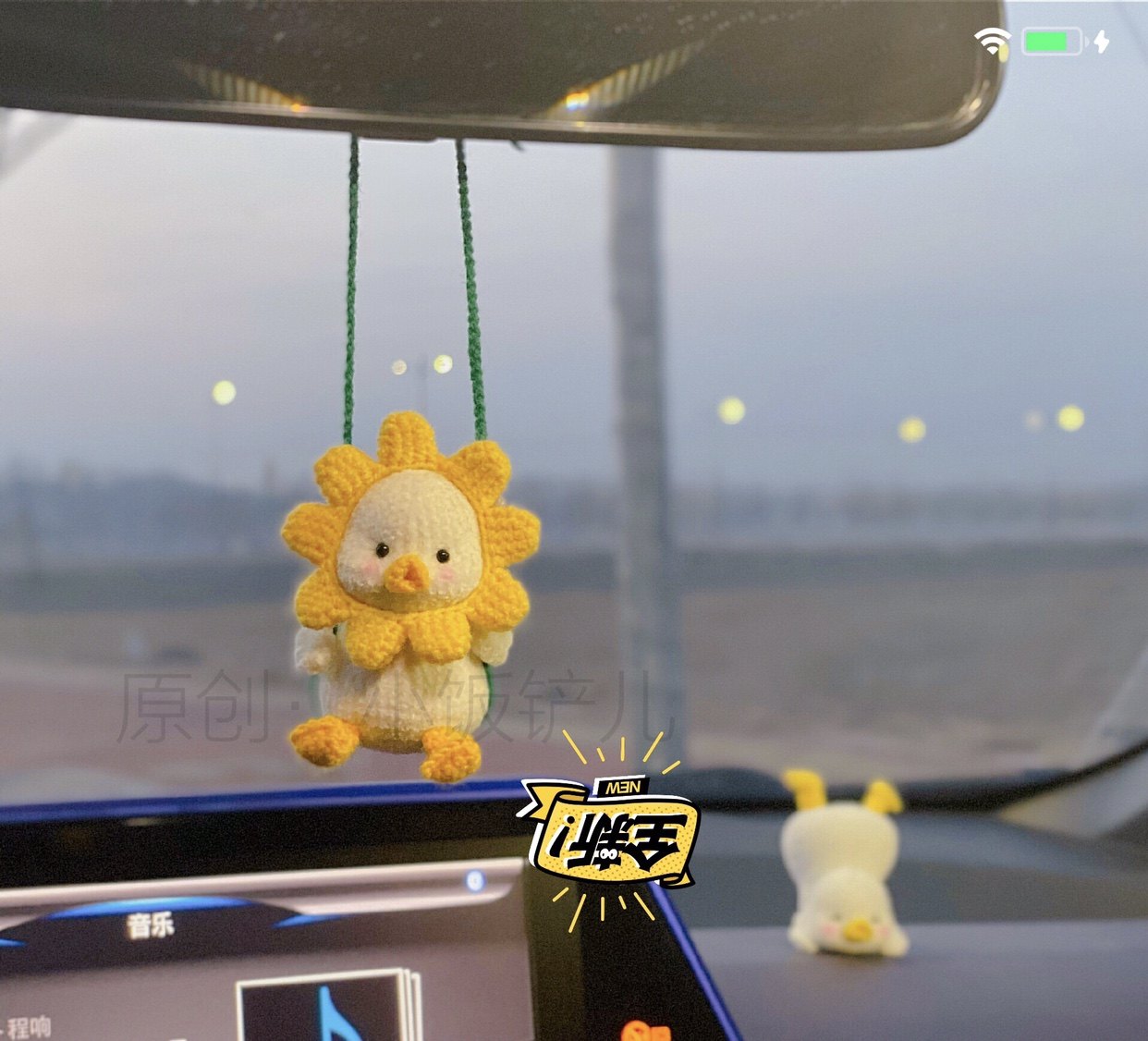 05 handmade diy yarn tutorial crochet illustration porridge porridge duck swing duck leisurely duck small rice shovel no video - Taobao