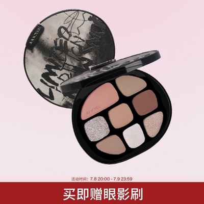Joocyee酵色八色眼影盘日常淡妆大地色综合盘眼影高光修容三合一