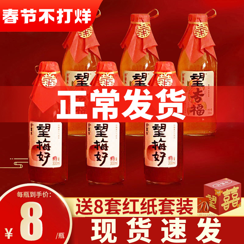 Good Looking Water Engagement Arrangement Decoration Pendulum Table of Hope May Good Hope Apricot Happiness Betrothed Drink Jo Relocation Companion Gift Custom-Taobao