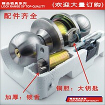 Ball lock Ball door lock Bathroom round lock Room door lock Indoor ball lock Bathroom lock Bathroom ball lock