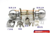 Stainless steel ball lock Three-bar lock Three-bar toilet door lock Steel-plastic door Aluminum alloy door lock Bathroom door lock