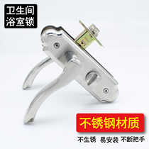 Bathroom door lock Keyless bathroom door lock Stainless steel handle lock Handle lock Space aluminum toilet