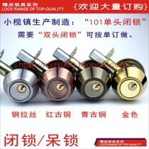 Lock the lock tongue External double-sided key Door floor lock Auxiliary invisible lock Channel lock Single tongue Single-sided door lock