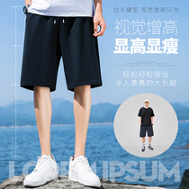 Shorts mens summer outwear loose casual mens big pants underpants slimy extra-large size sports 50% pants