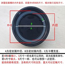 Drinking Water Cup Seal Ring Silicone Food Grade Insulation Cup Lid Accessories Universal GASKET ANTI-LEAK CUP RUBBER RING