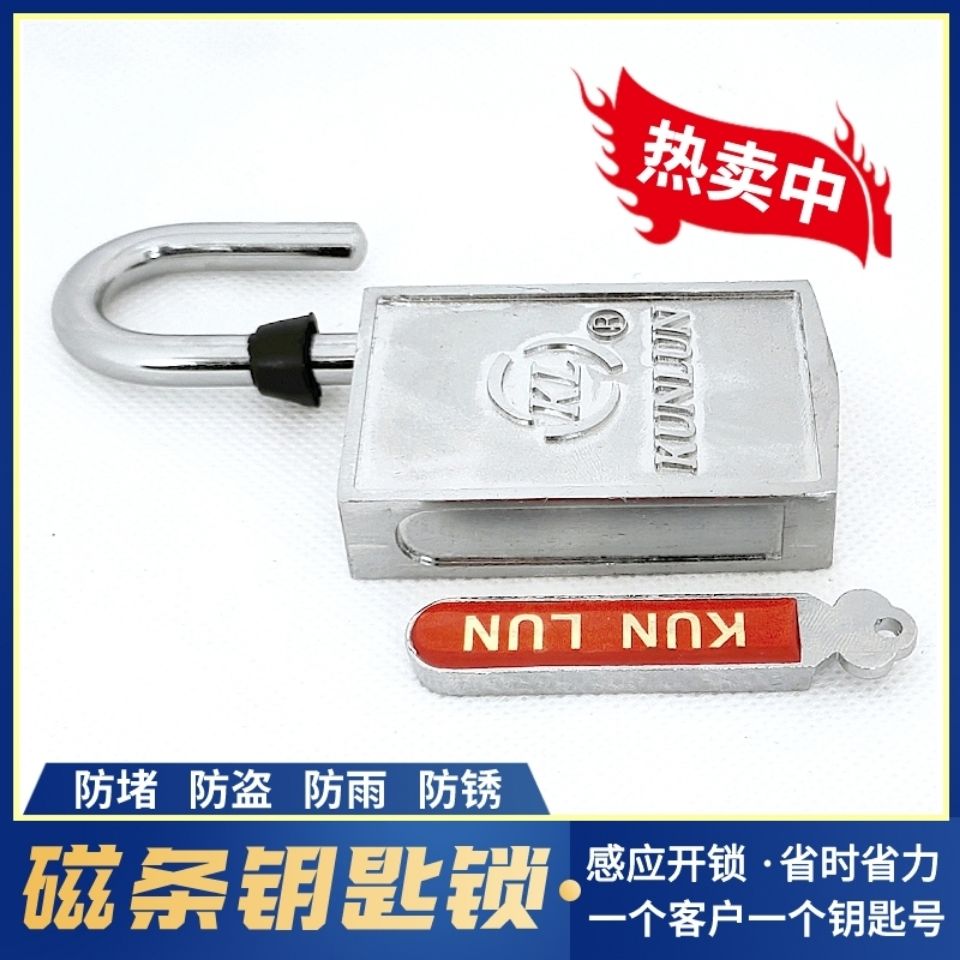 Magnetic lock padlock anti-theft home door lock magnetic induction password lock without key hole KL magnetic padlock head anti-pick blocking