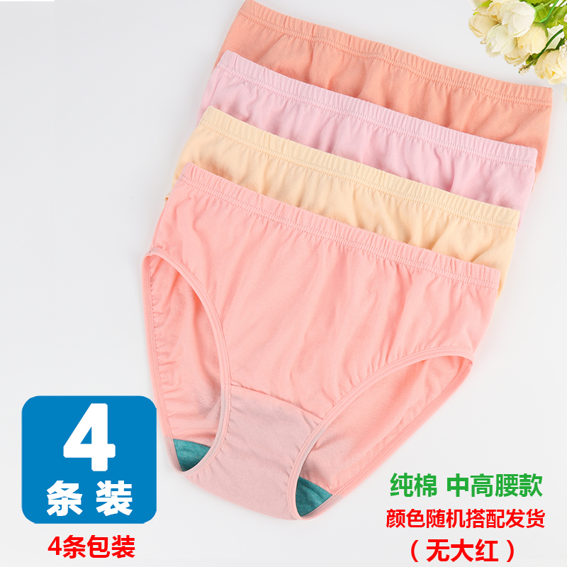 Cotton Briefs for Middle-Aged and Elderly Women, Model 2822, High-Waisted Loose Shorts, Large Size, 4-Pack