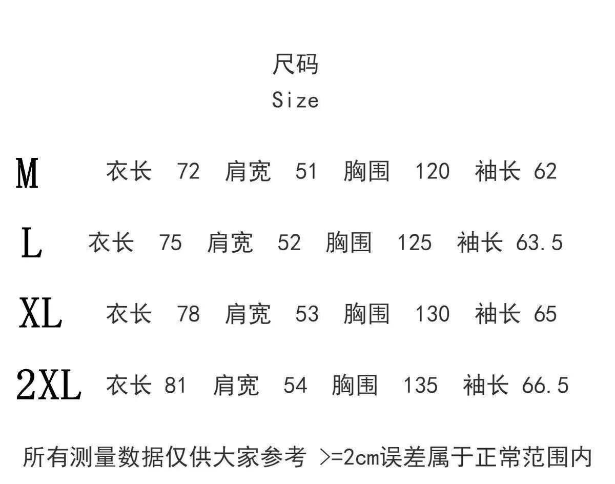  其它（服饰） 