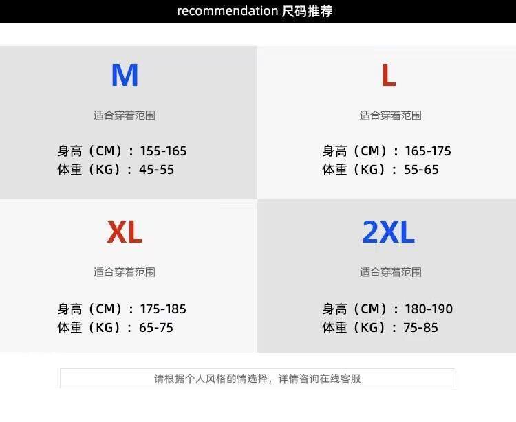  其它（服饰） 