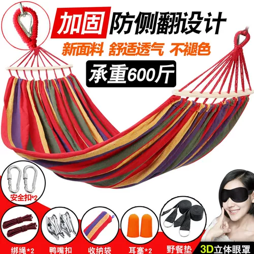 Висящее на открытом воздухе Осень Цяньсинское суд домохозяйства одинокого и удваиваемого холста Храмовое кресло в общежитии для общежития детские общежития детские общежития