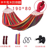 [Красный одиночный человек] 0,8 метра шириной_Боринг деревянный анти -сайт 2K Flip+Bag+Tie Covke+S Bugle