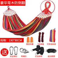 Красная безопасная повязка для глаз, беруши, 0.8м