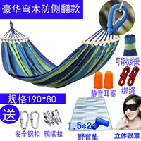 Синяя повязка для глаз, безопасные беруши, 0.8м